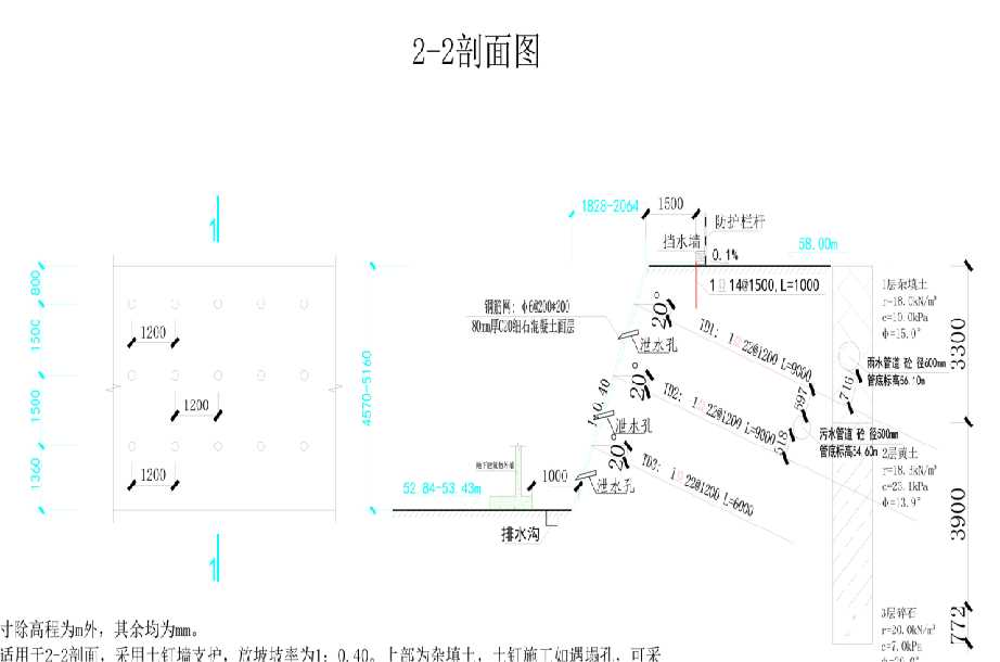 合肥肥东县岩土工程设计